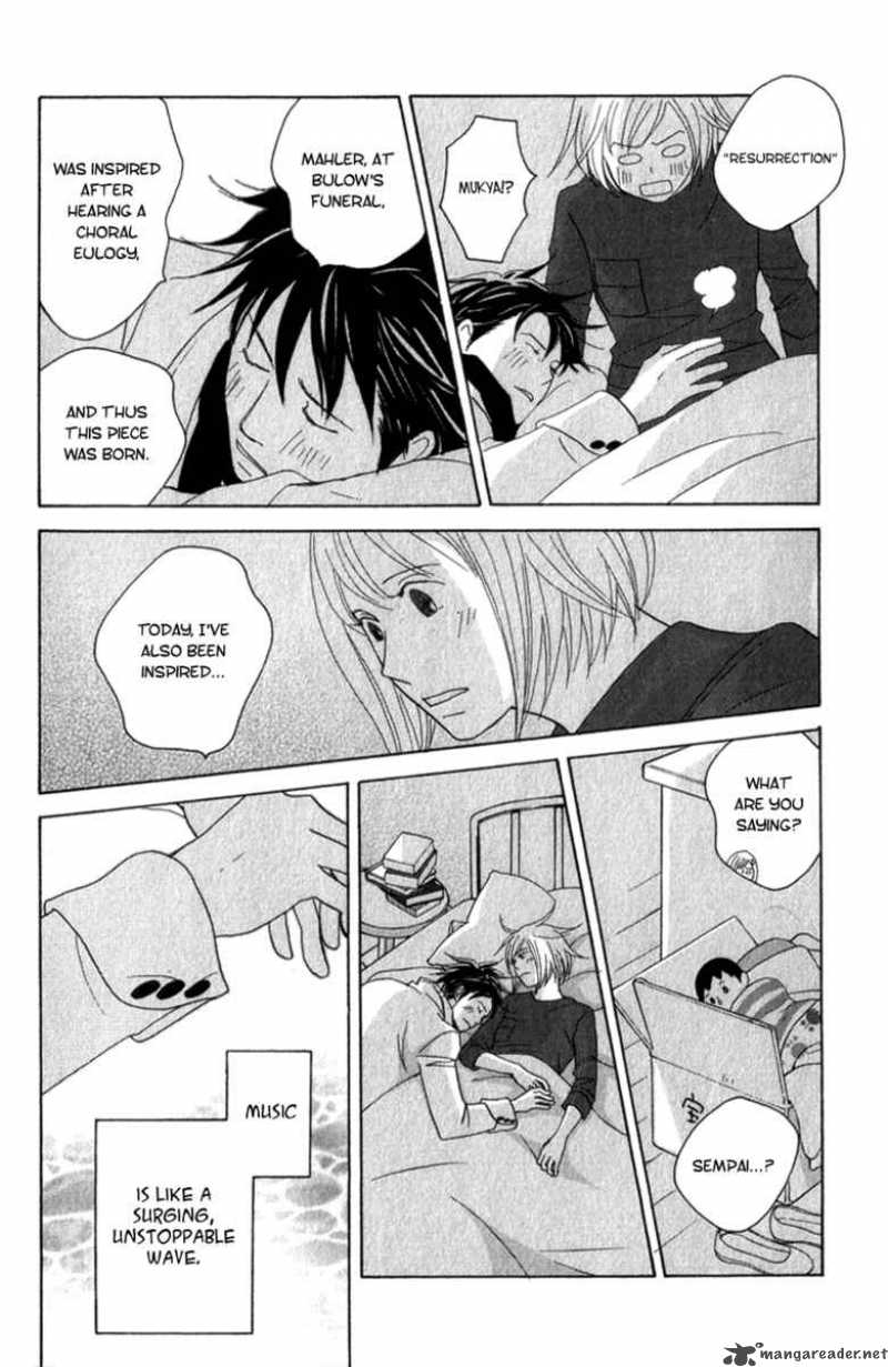 Nodame Cantabile 107 16