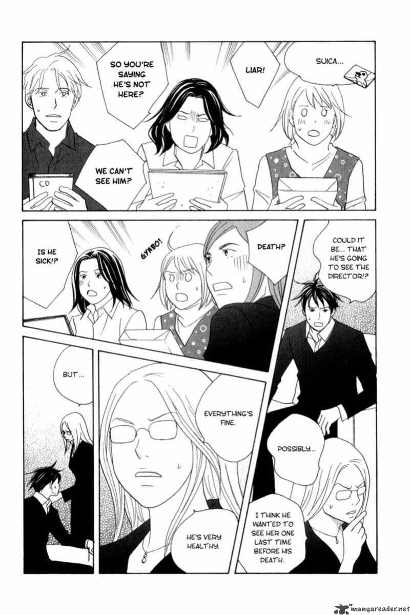 Nodame Cantabile 108 10