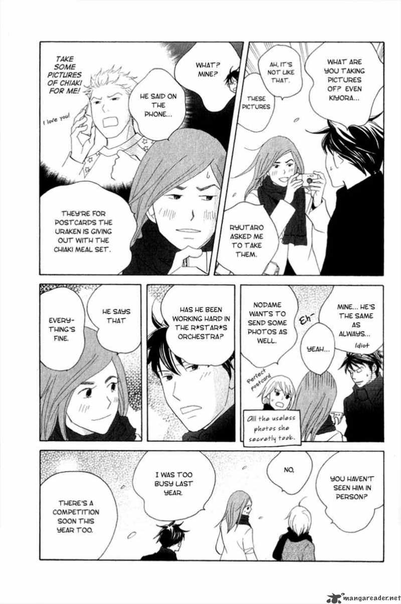 Nodame Cantabile 108 17