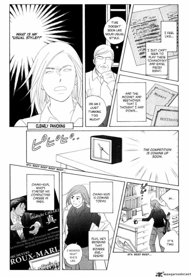 Nodame Cantabile 108 5