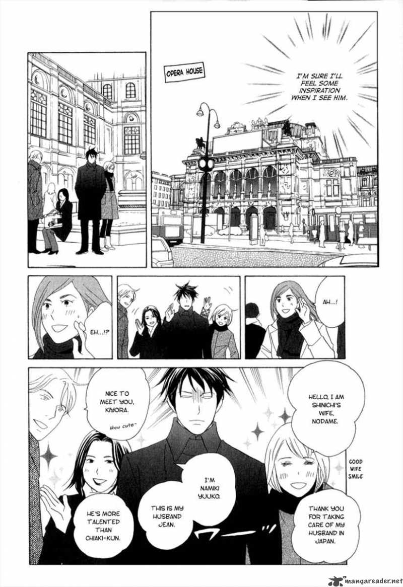 Nodame Cantabile 108 6