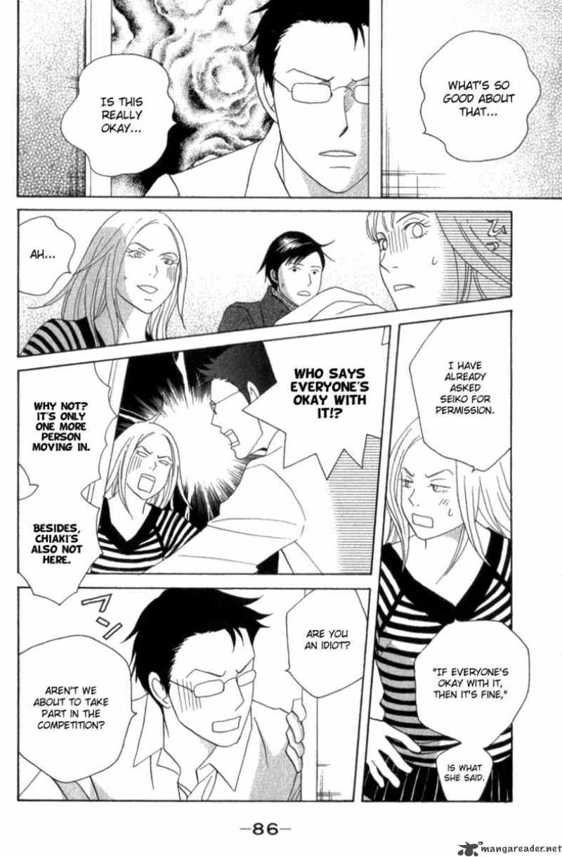 Nodame Cantabile 109 23