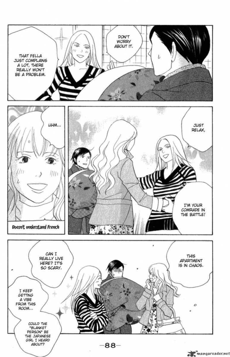 Nodame Cantabile 109 25