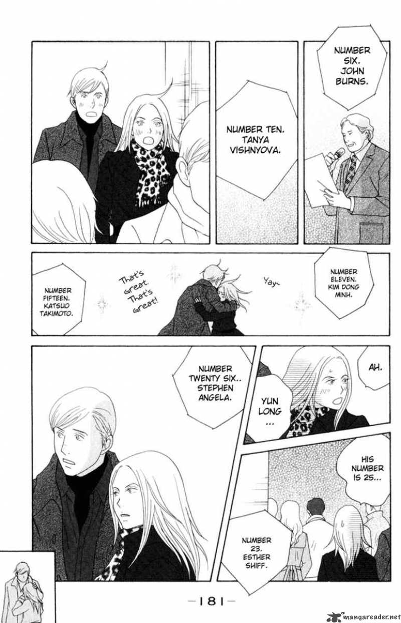 Nodame Cantabile 112 22