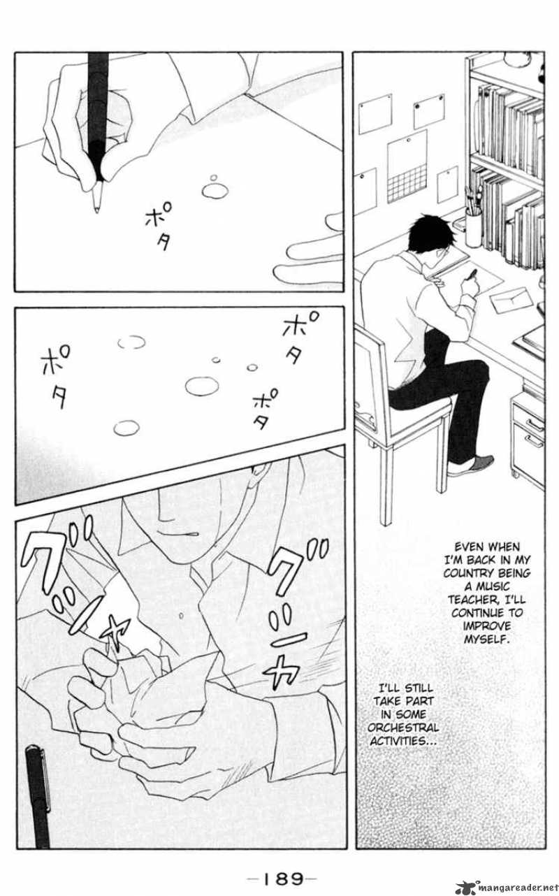 Nodame Cantabile 112 30