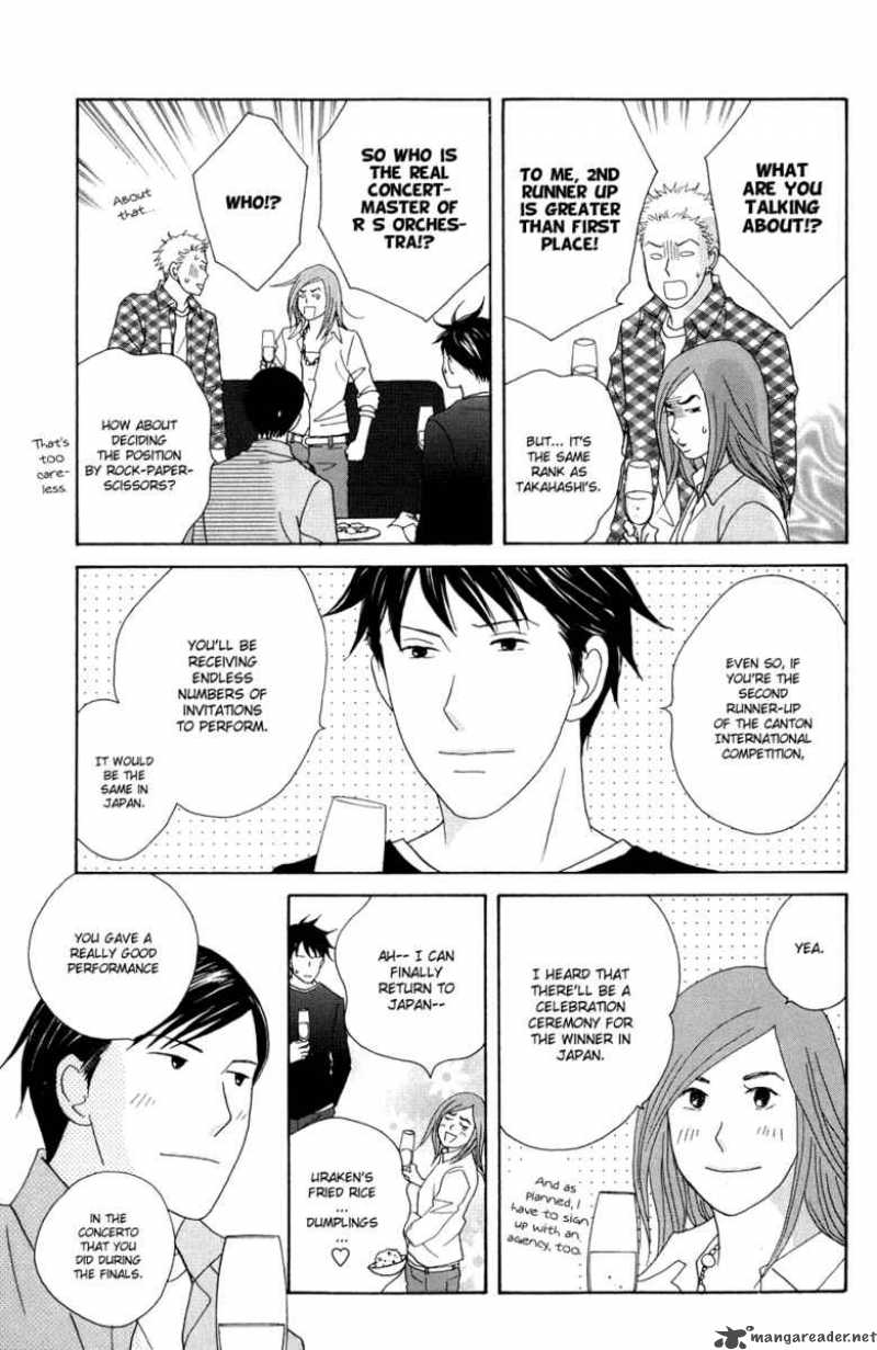 Nodame Cantabile 115 14