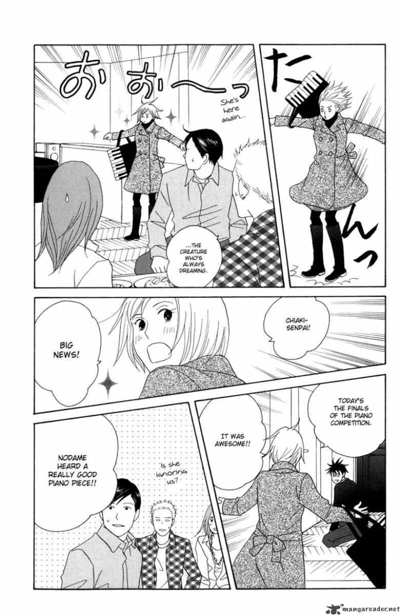 Nodame Cantabile 115 18