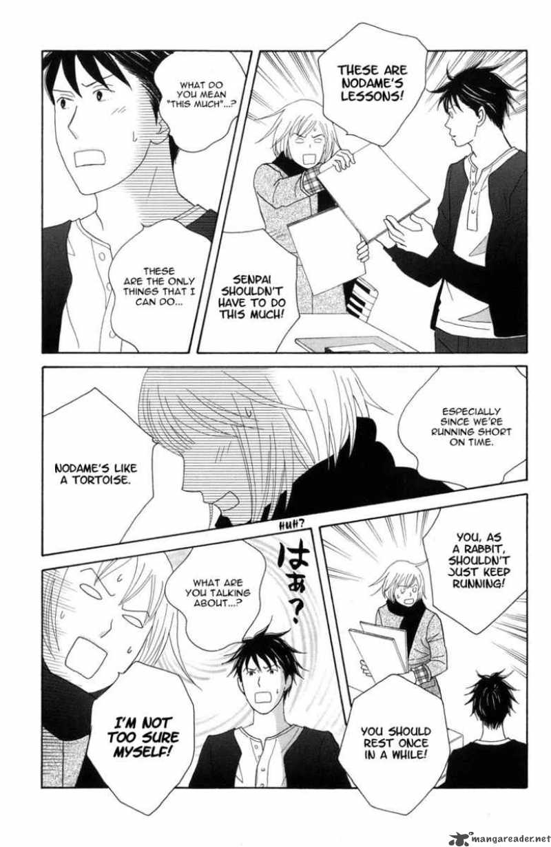 Nodame Cantabile 118 30