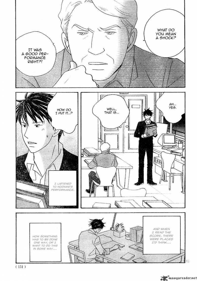 Nodame Cantabile 120 13