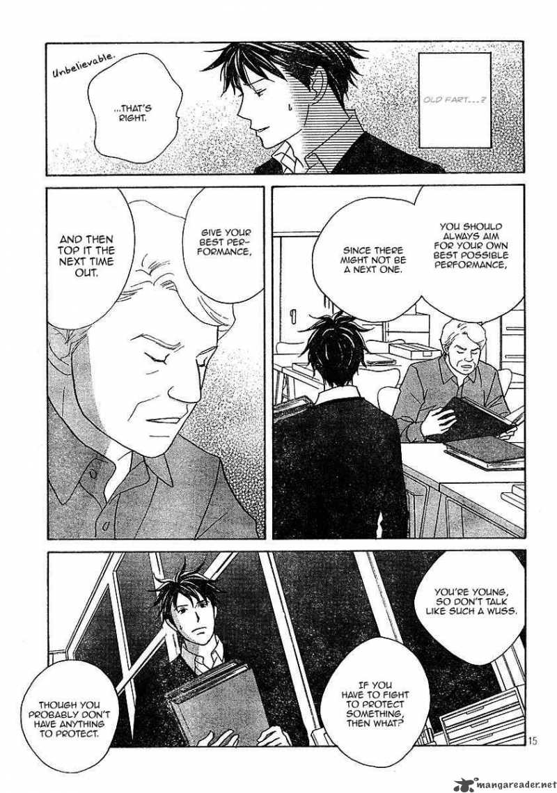 Nodame Cantabile 120 15