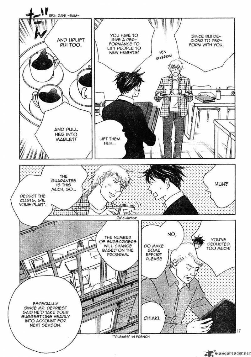 Nodame Cantabile 120 17