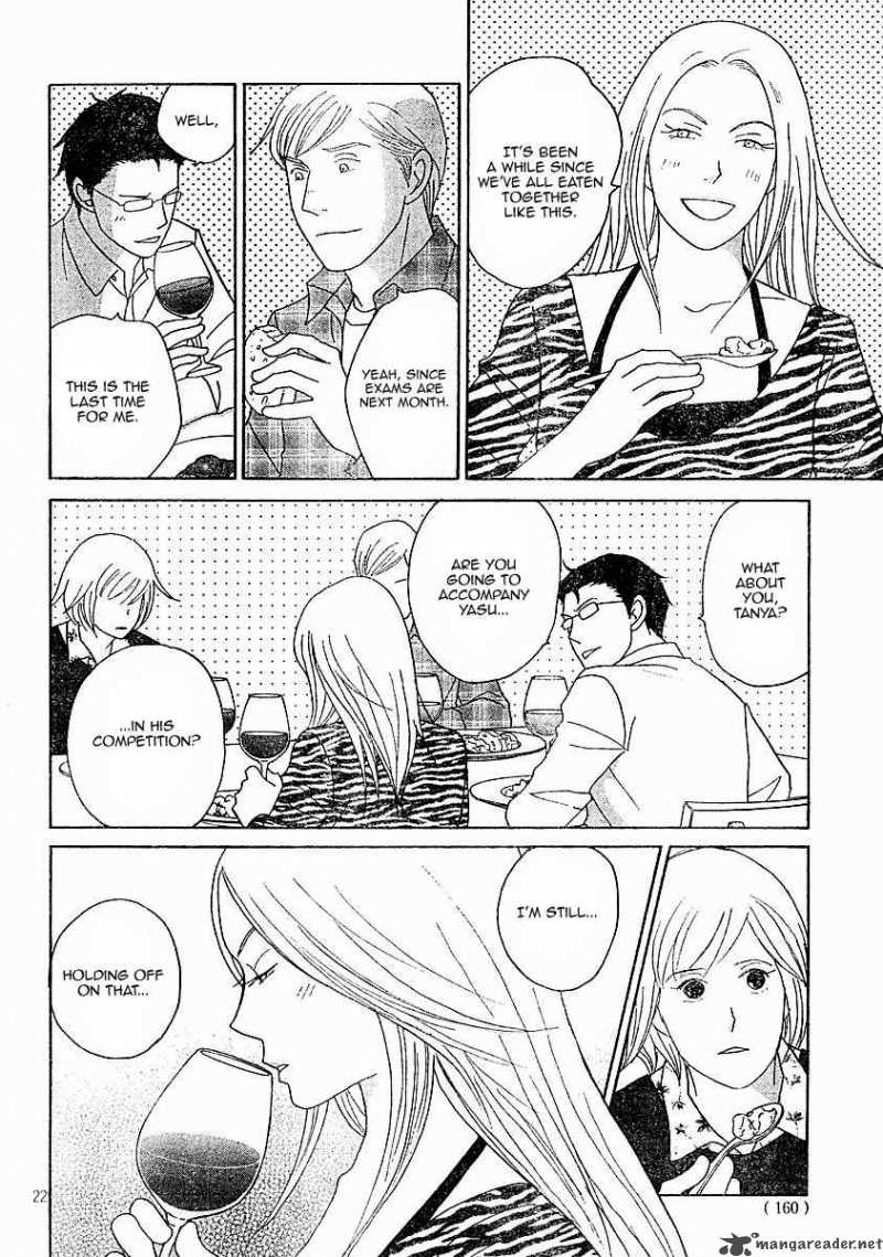 Nodame Cantabile 120 22