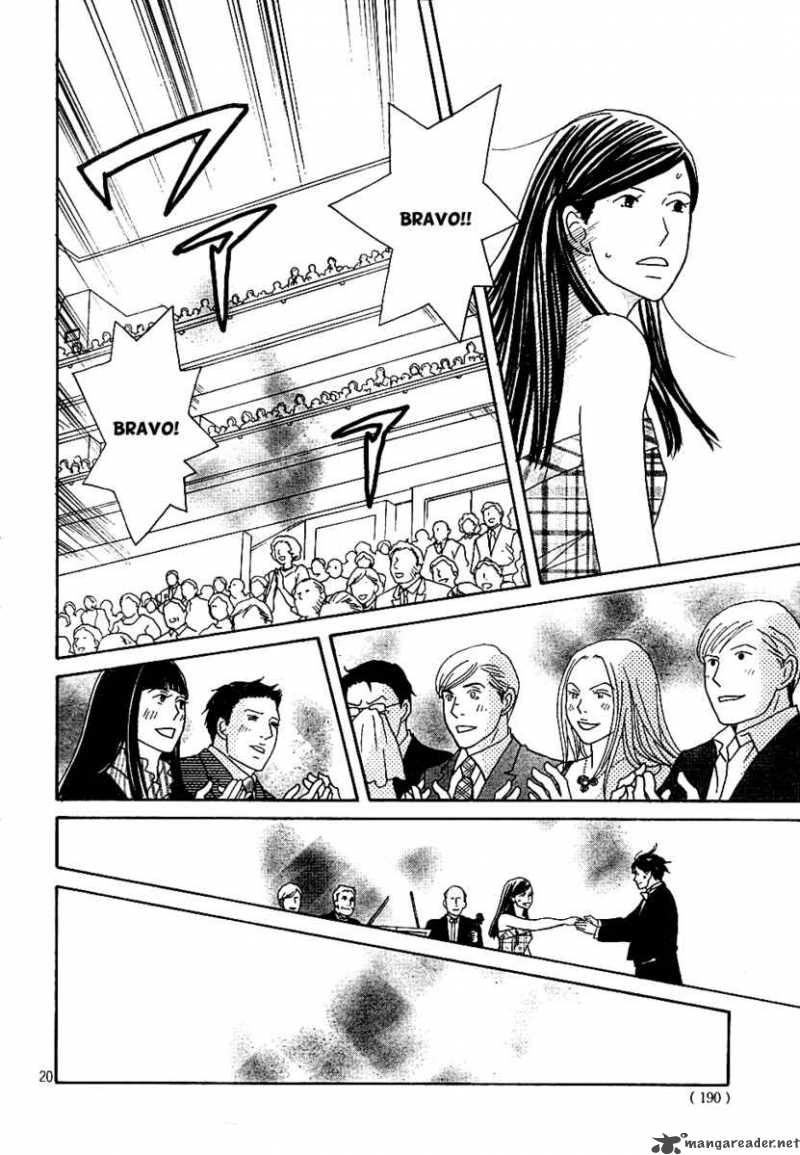 Nodame Cantabile 122 21