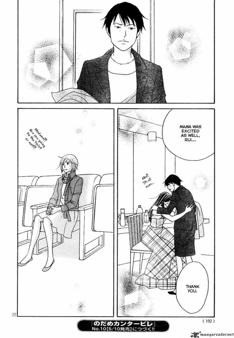 Nodame Cantabile 122 23