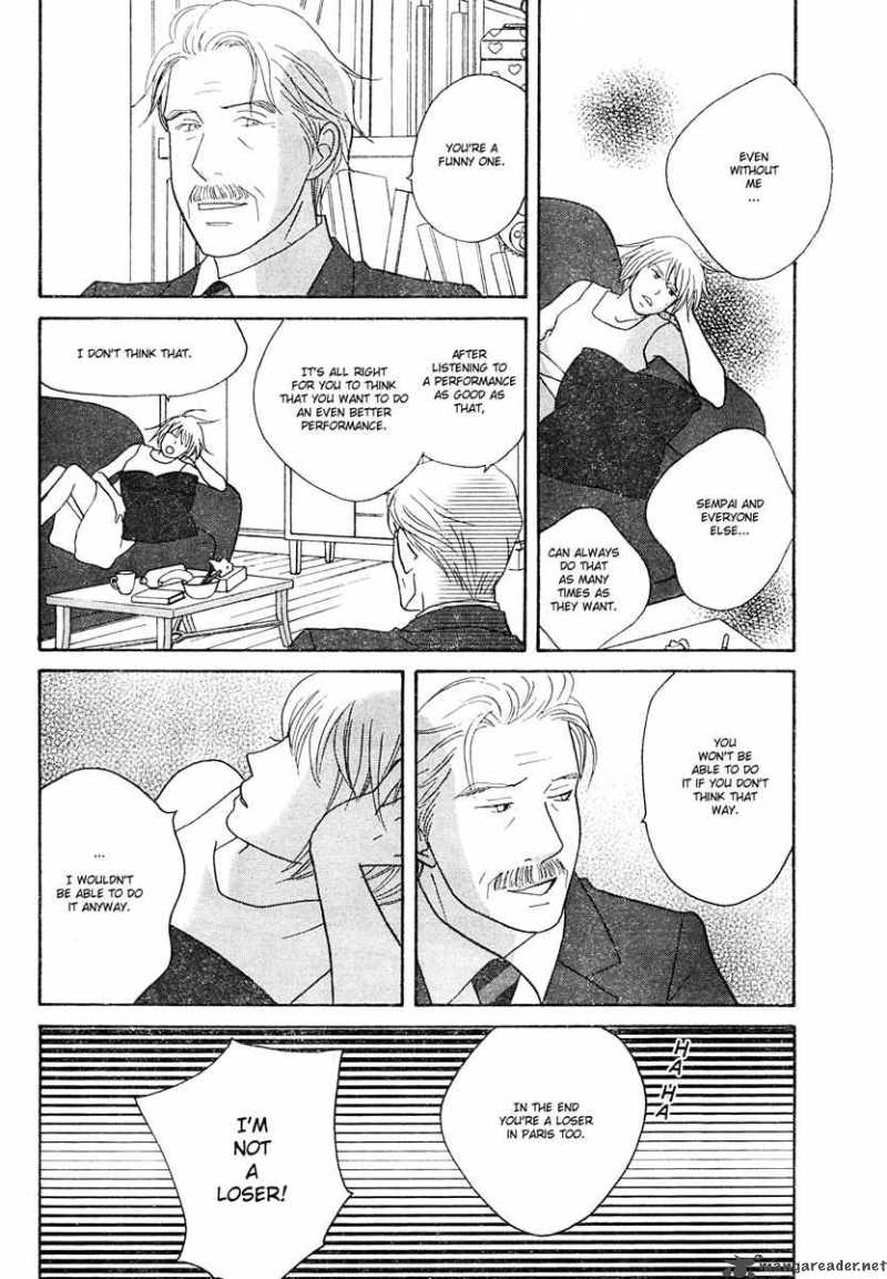 Nodame Cantabile 124 11