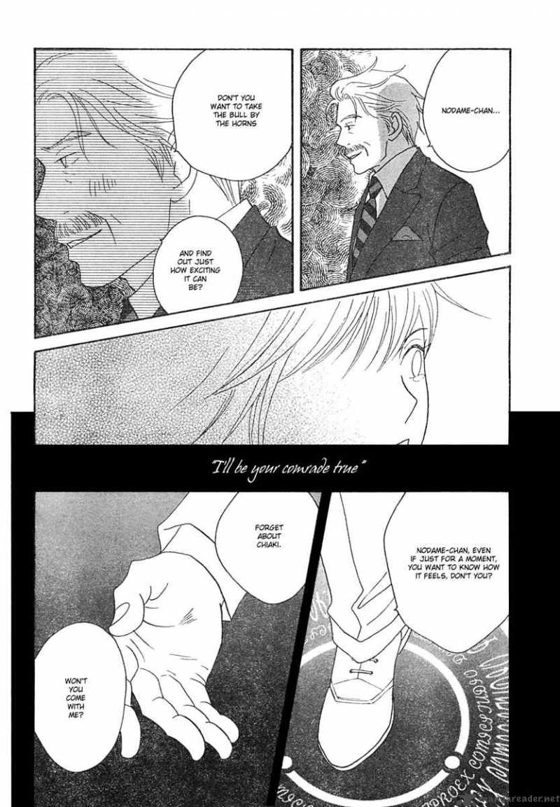 Nodame Cantabile 124 21