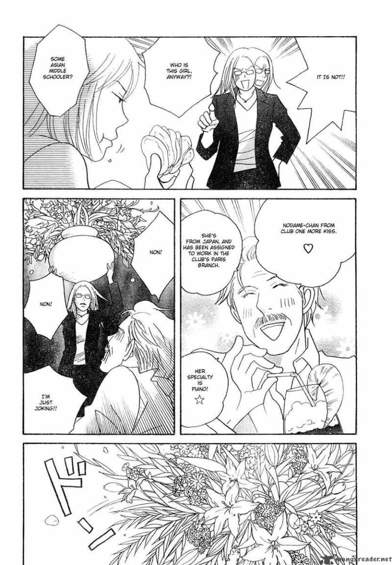 Nodame Cantabile 124 27