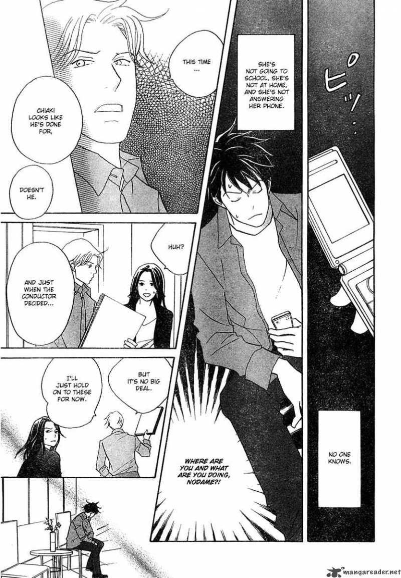 Nodame Cantabile 125 15