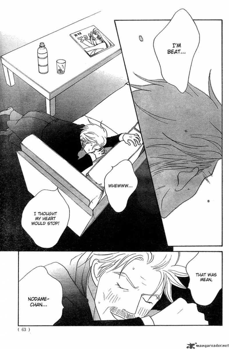 Nodame Cantabile 128 25