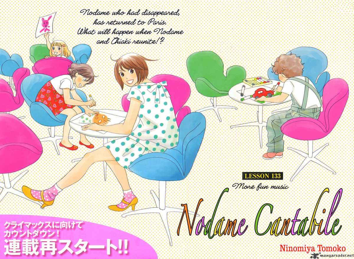 Nodame Cantabile 133 3
