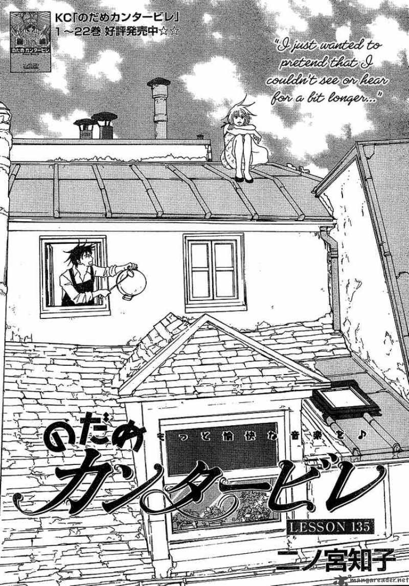 Nodame Cantabile 135 1