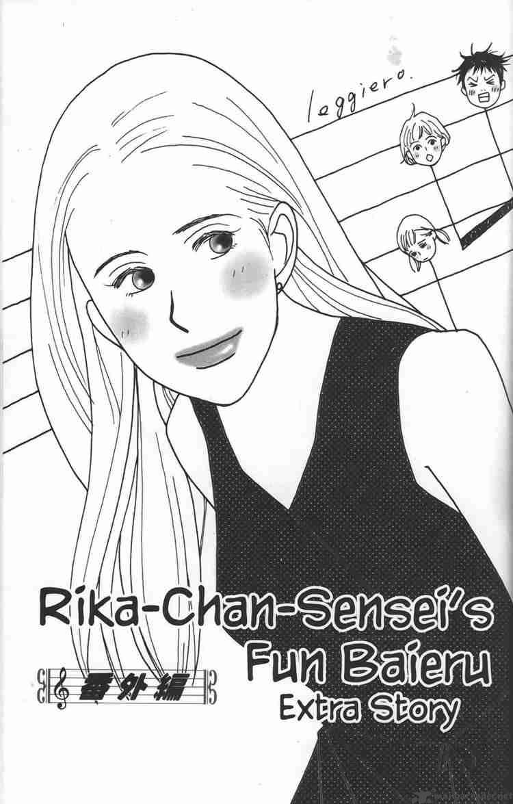 Nodame Cantabile 23 29