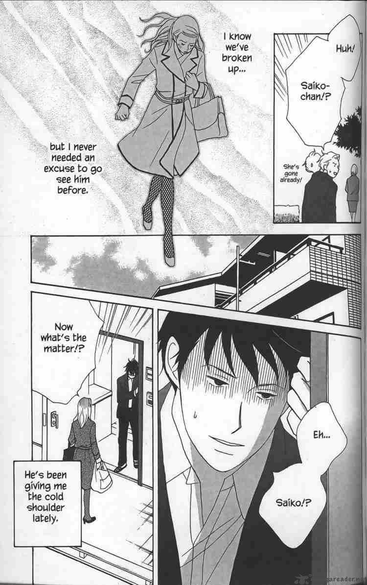 Nodame Cantabile 27 17