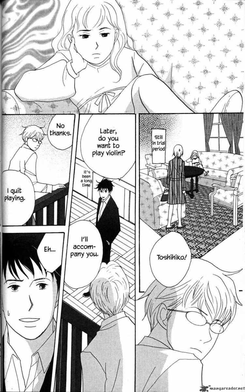Nodame Cantabile 32 12