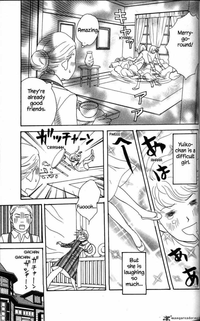 Nodame Cantabile 32 17