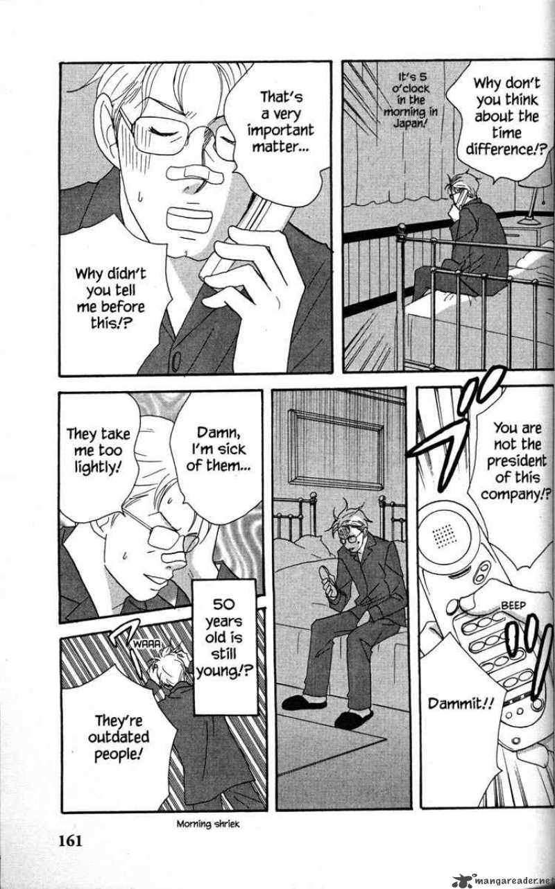 Nodame Cantabile 33 25