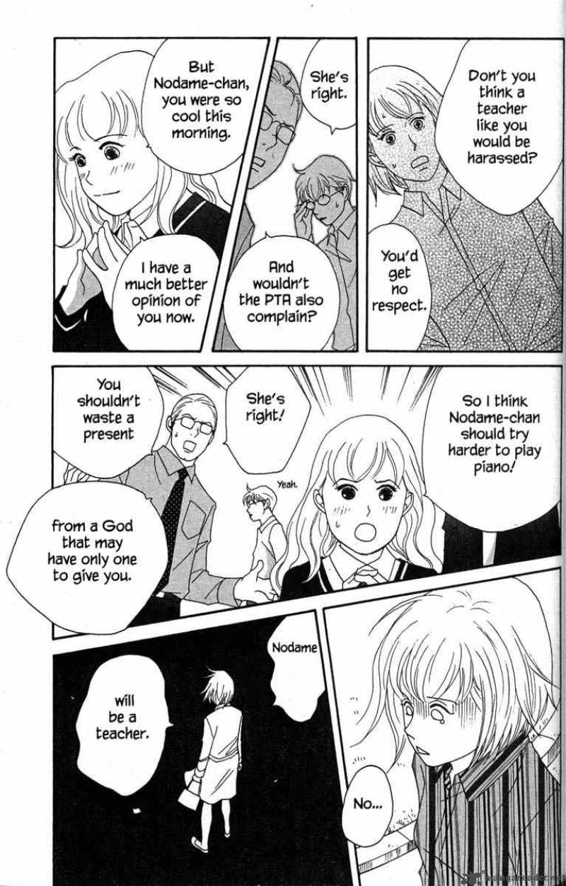 Nodame Cantabile 34 17