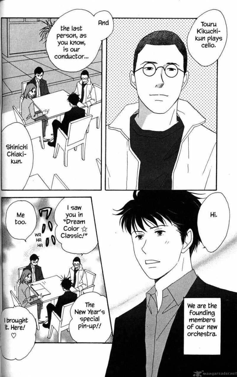 Nodame Cantabile 34 22