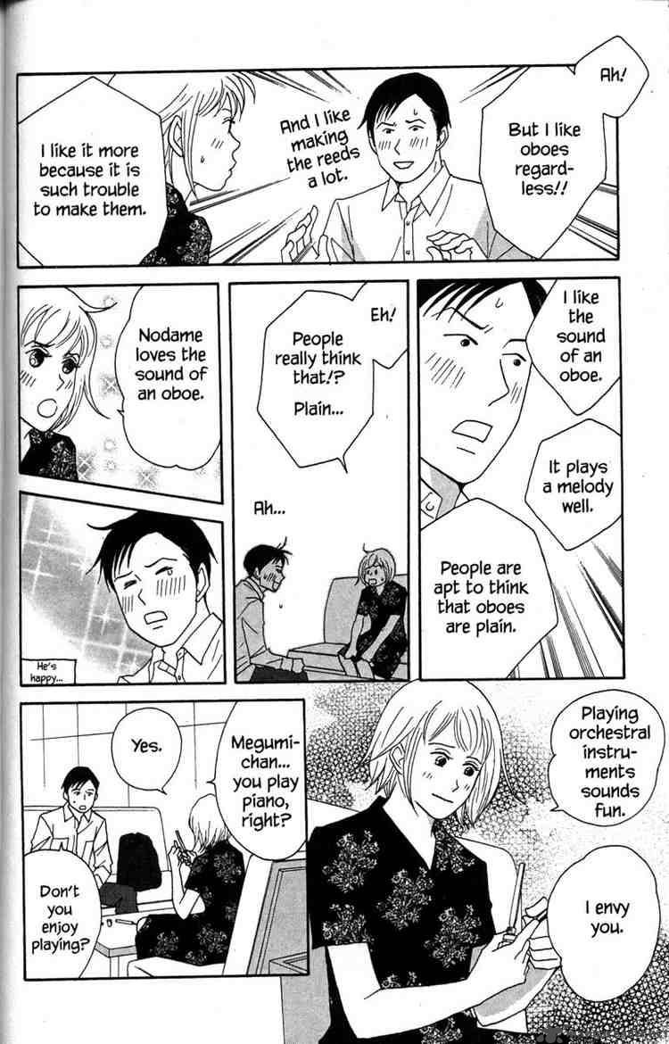 Nodame Cantabile 37 16