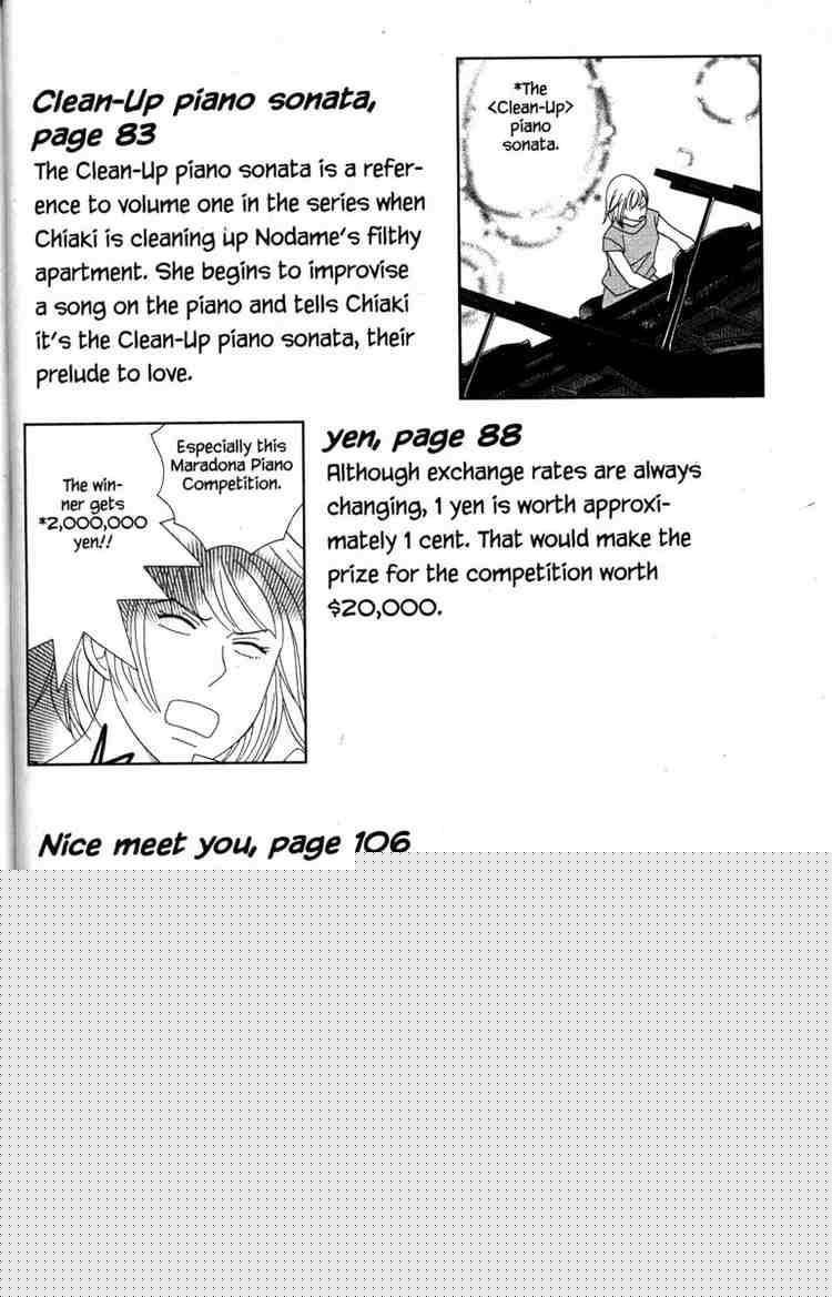 Nodame Cantabile 46 33