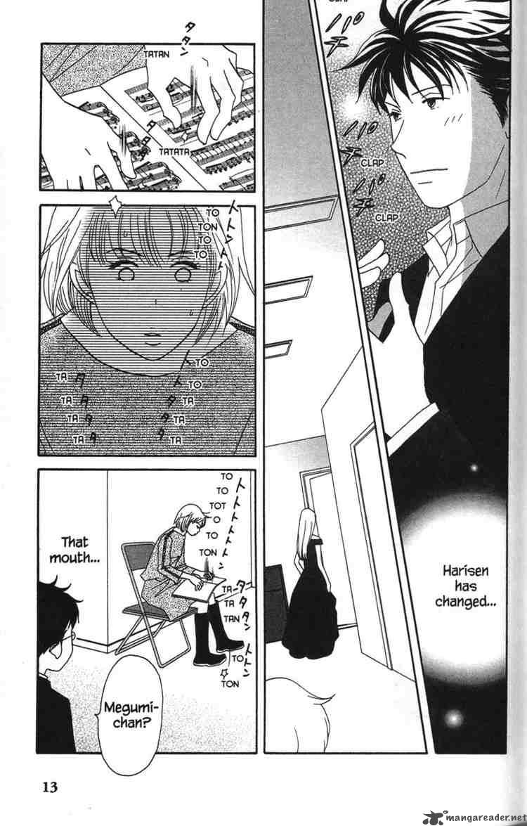 Nodame Cantabile 47 13