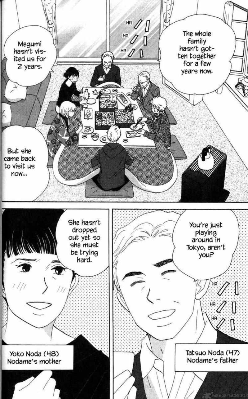 Nodame Cantabile 49 4