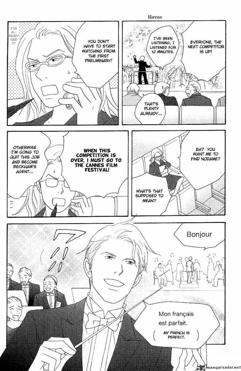Nodame Cantabile 56 15