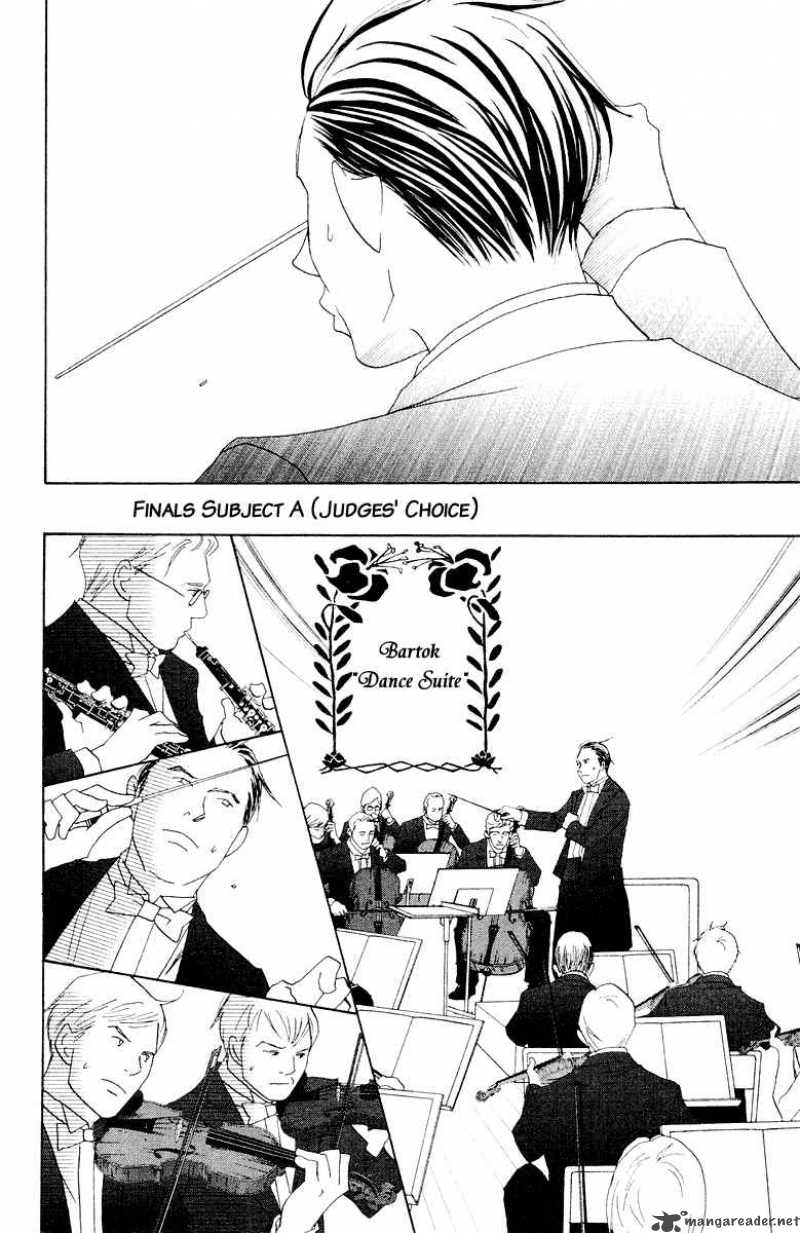 Nodame Cantabile 60 5