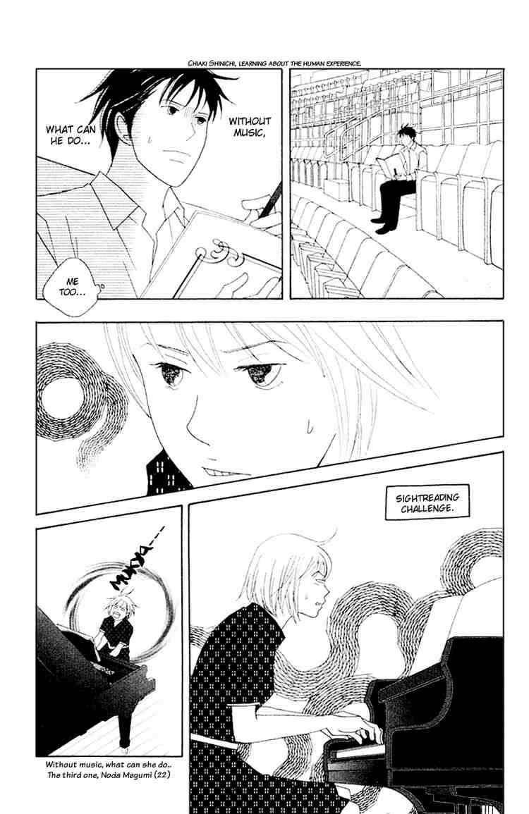 Nodame Cantabile 62 14