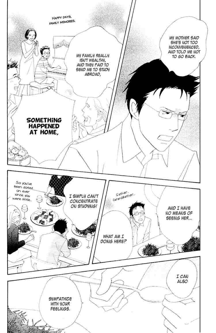 Nodame Cantabile 62 19