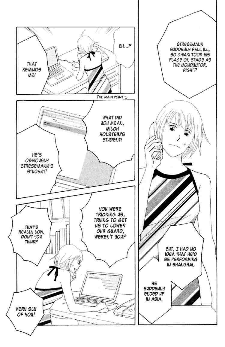 Nodame Cantabile 62 30