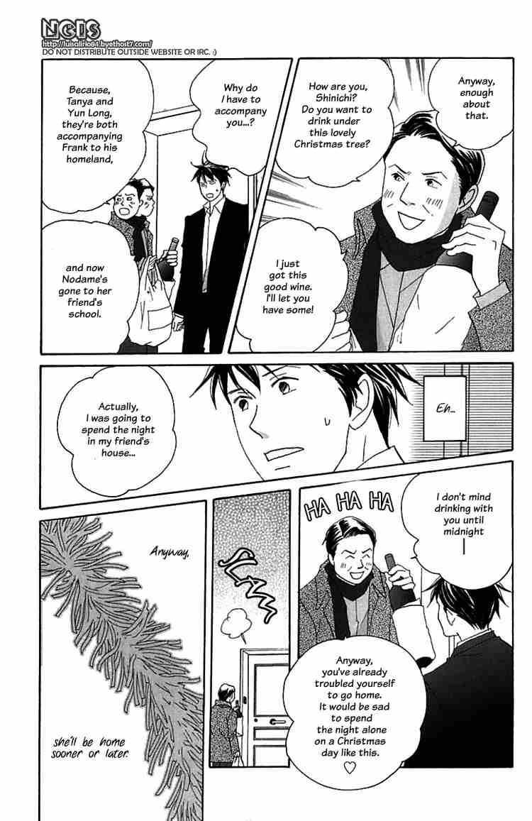 Nodame Cantabile 71 15