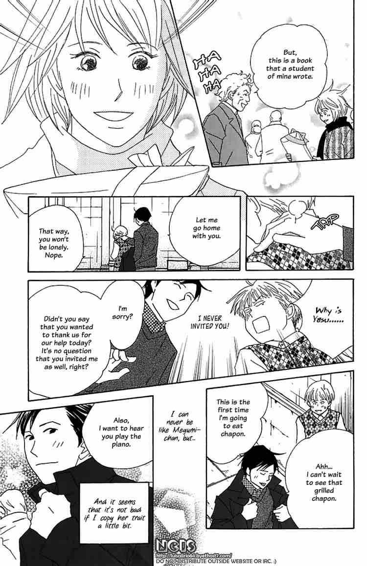Nodame Cantabile 71 31