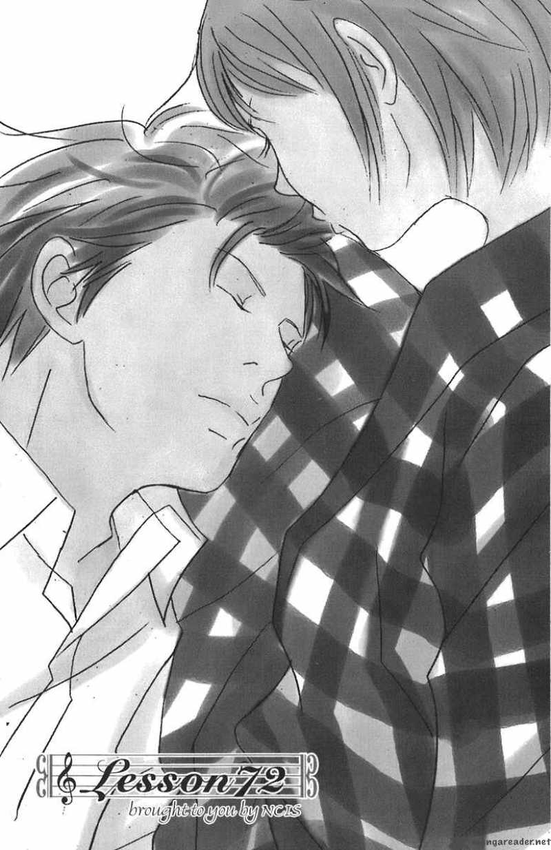 Nodame Cantabile 72 3
