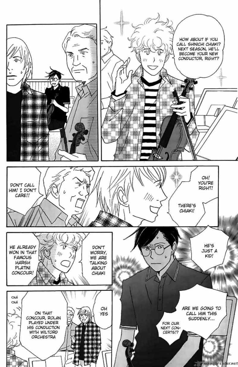Nodame Cantabile 75 6