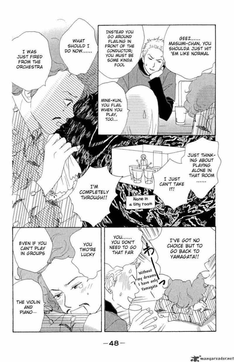 Nodame Cantabile 8 16