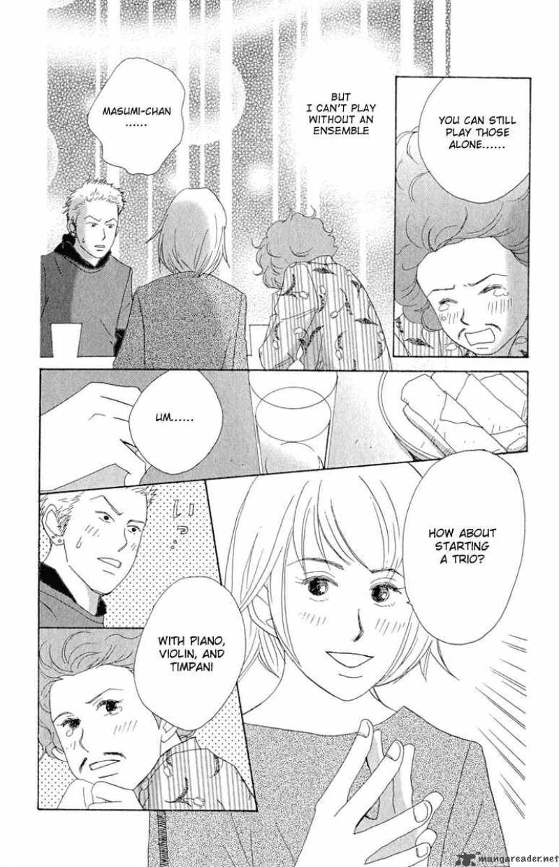 Nodame Cantabile 8 17