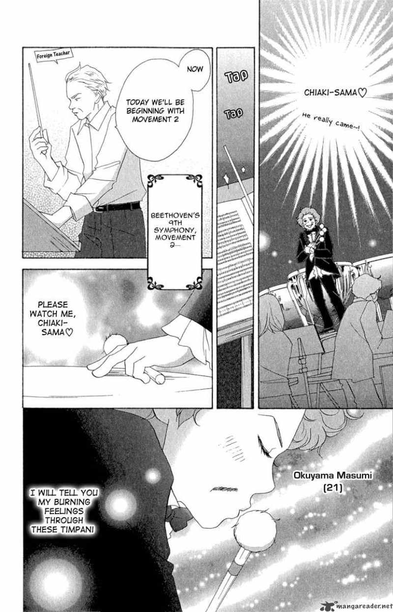Nodame Cantabile 8 8
