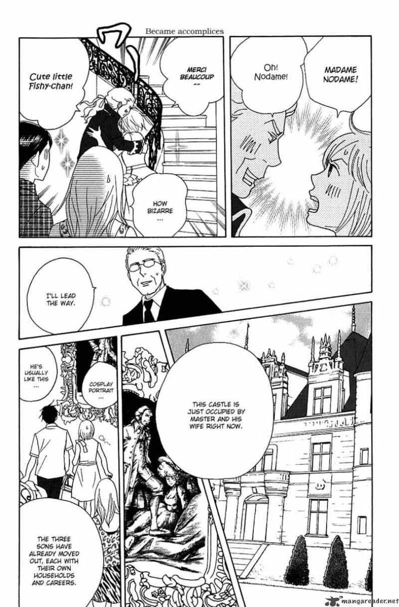 Nodame Cantabile 84 25