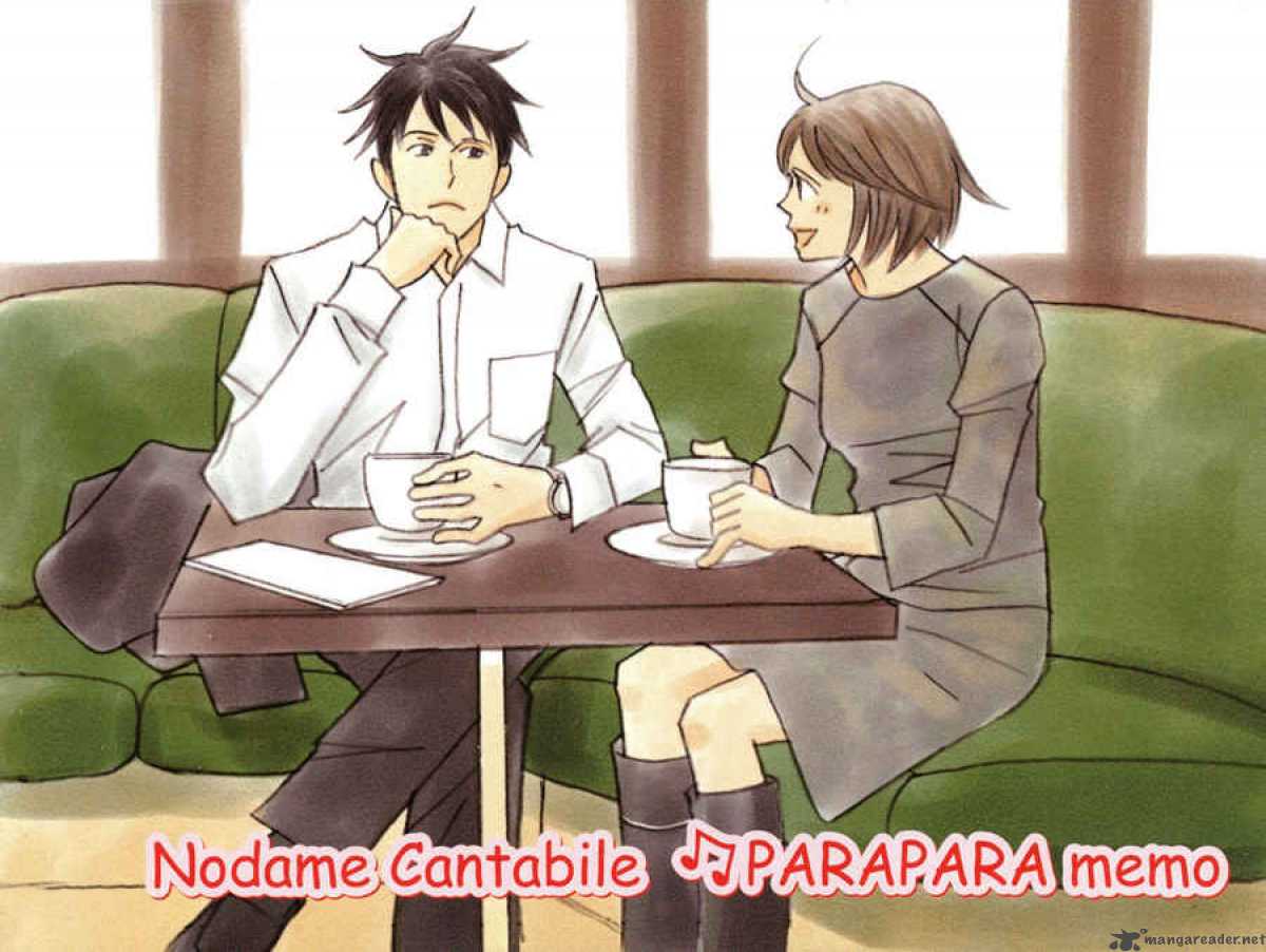 Nodame Cantabile 88 2
